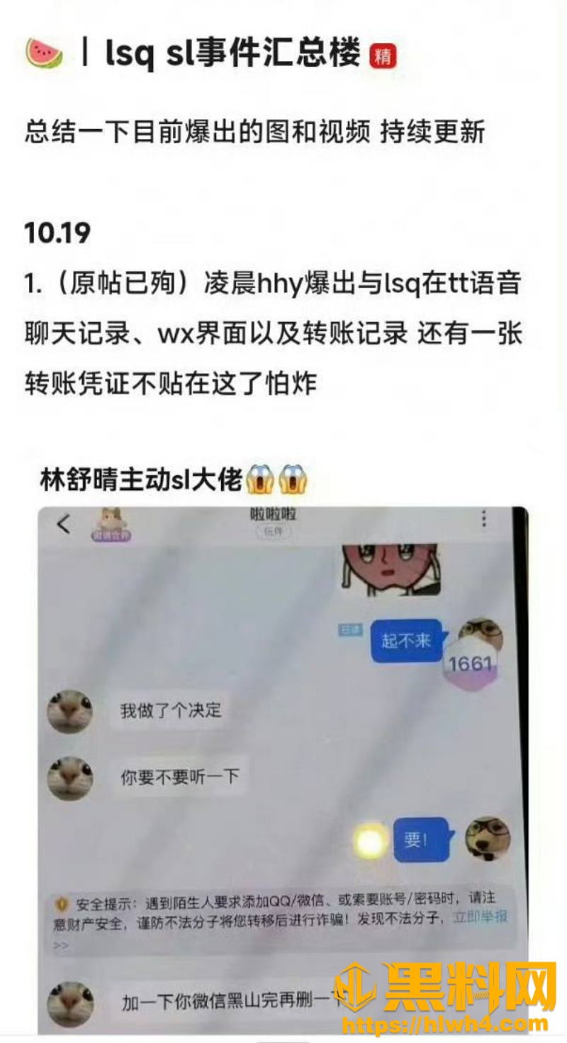 网友热评 7