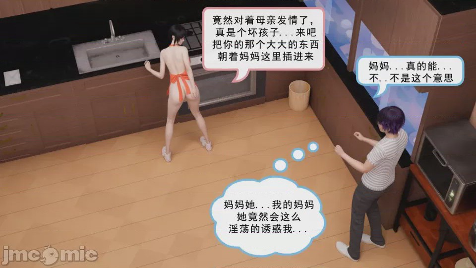 第1话，第 94 頁