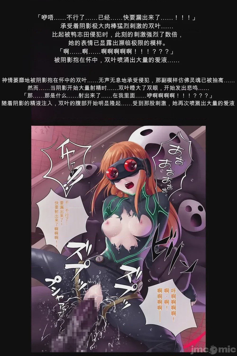 第1话, page 126