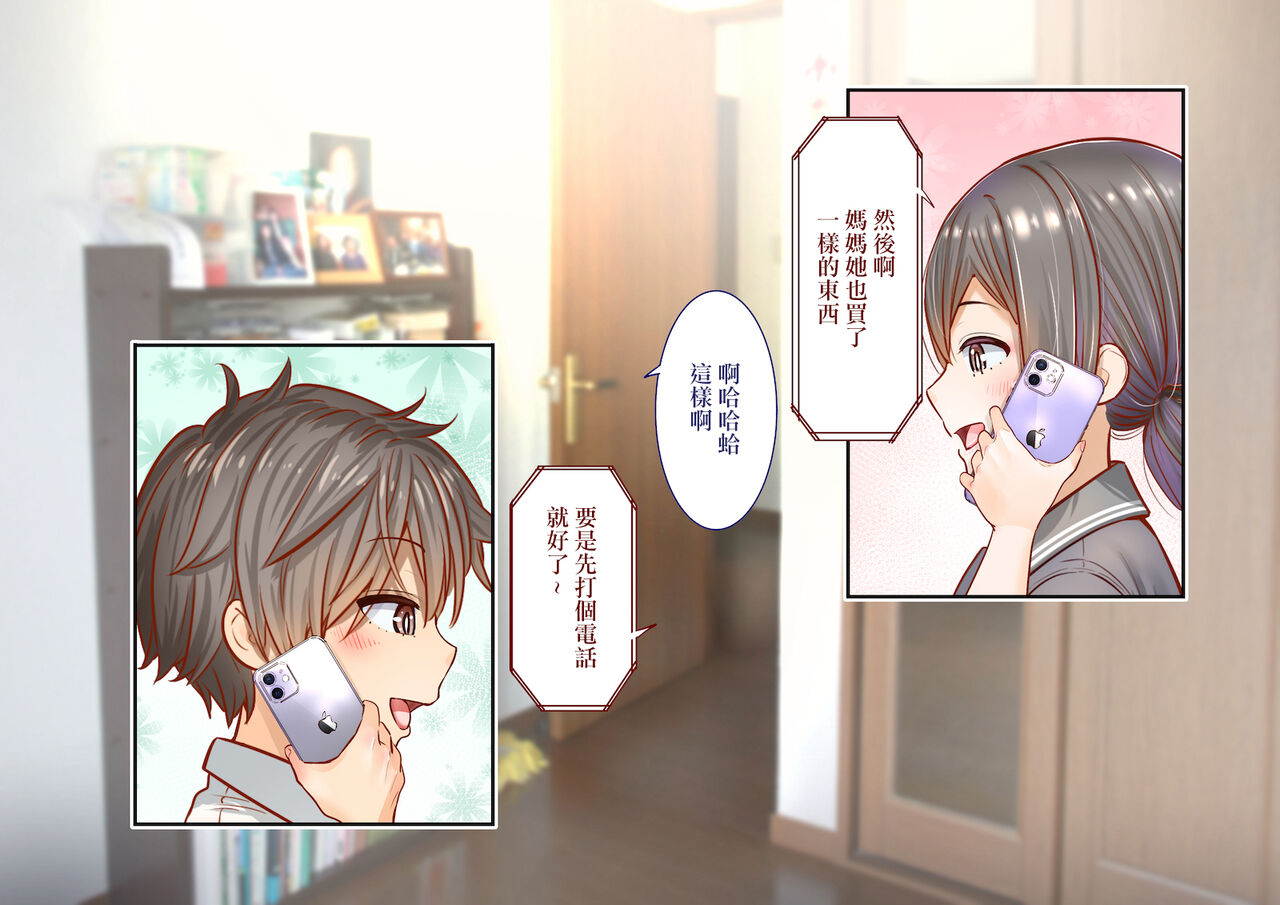 第 1 章, หน้า 65