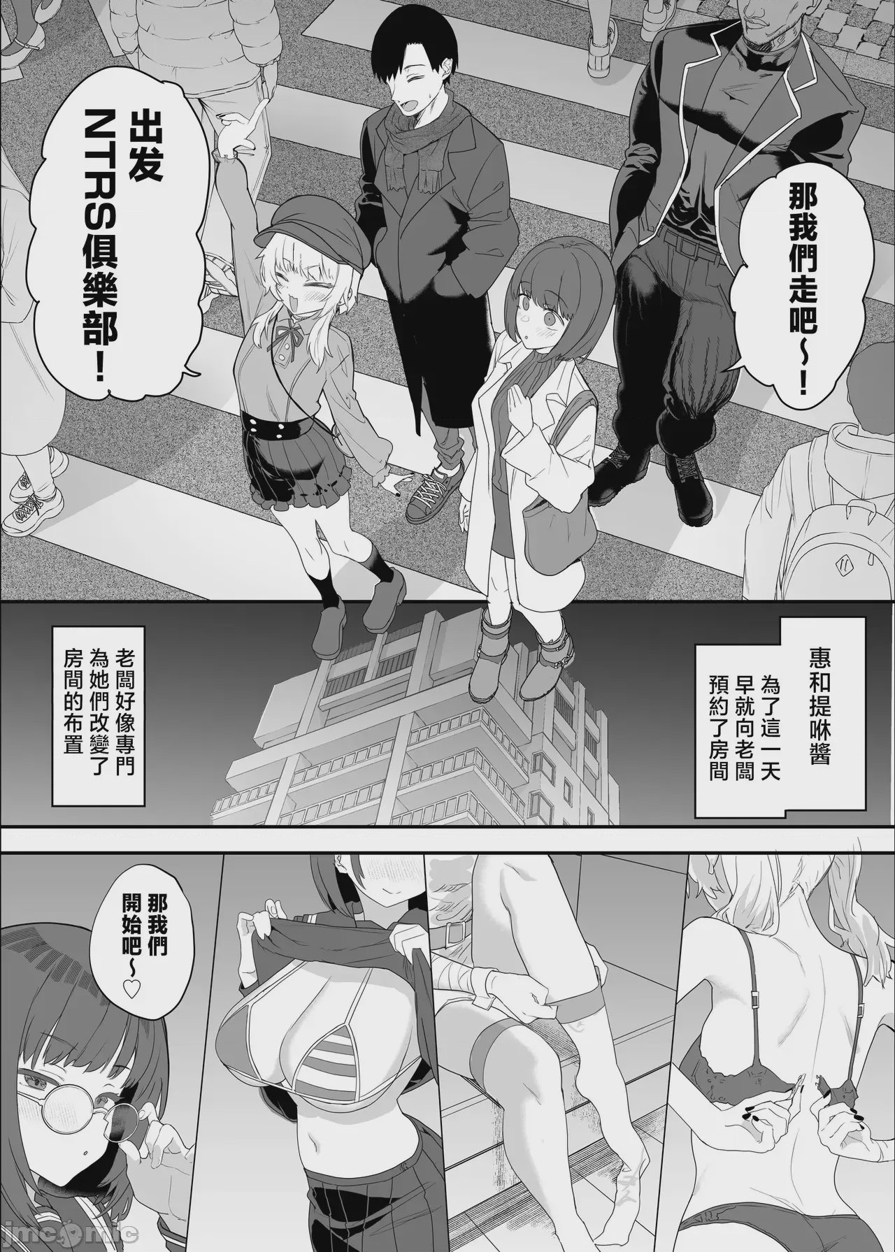 第1话，第 34 页