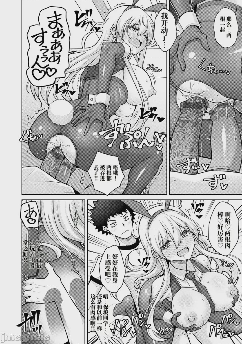 第1话、182 ページ
