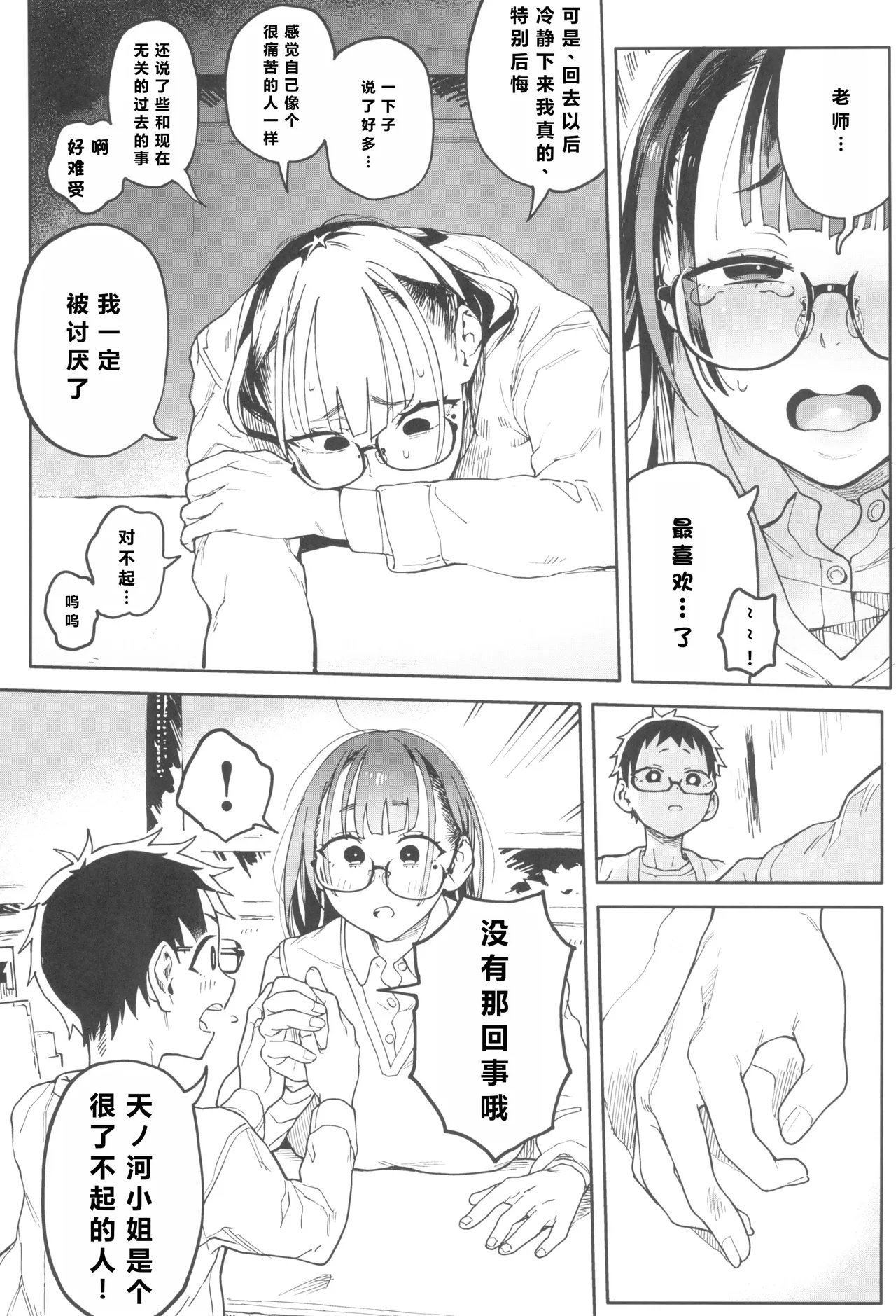 第 1 章，第 15 頁