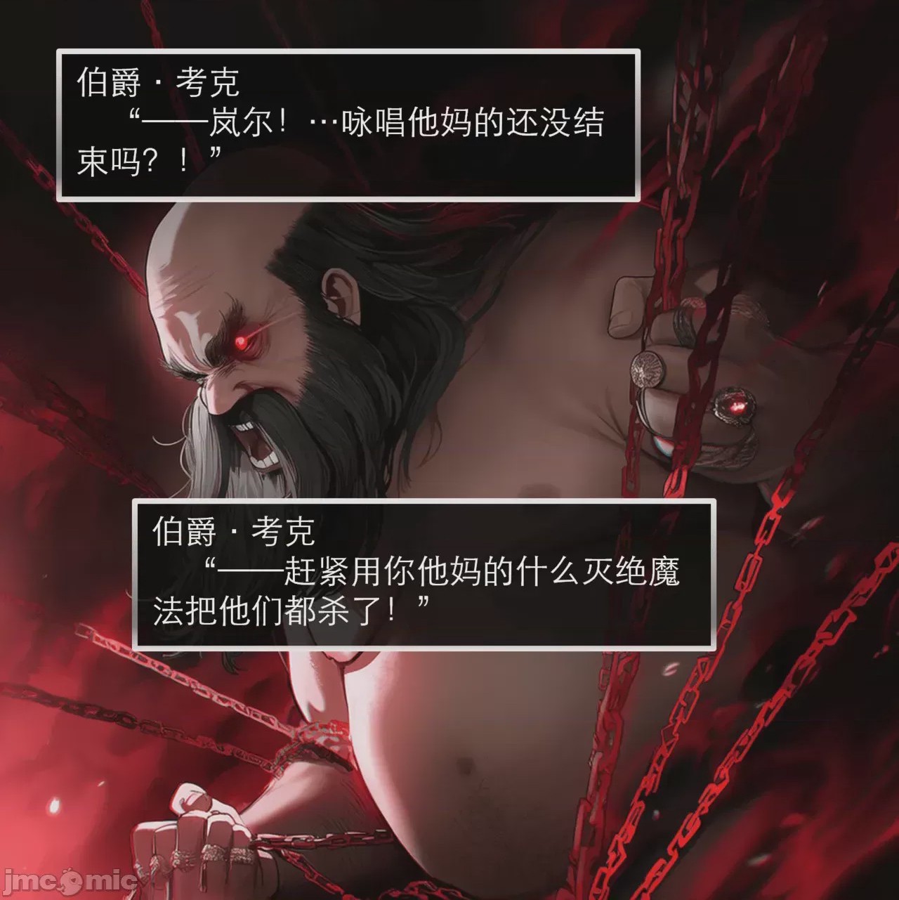 第1话，第 93 页