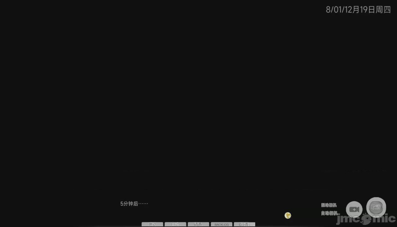 第1话，第 12 頁