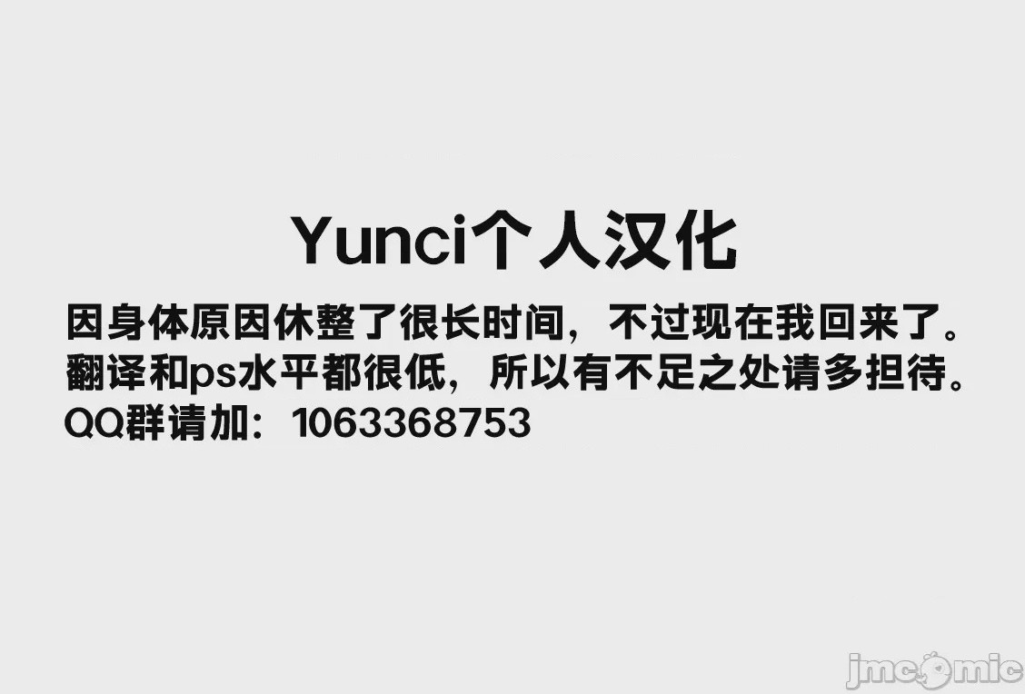 第1话，第 12 页