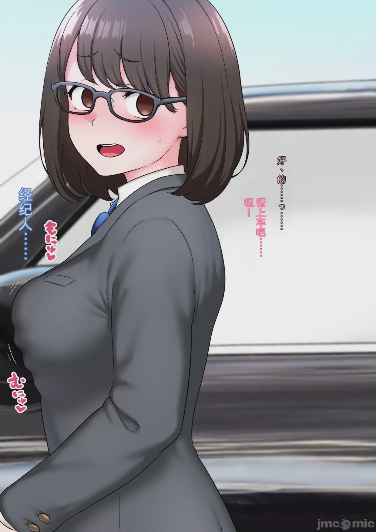 第1话，第 35 頁