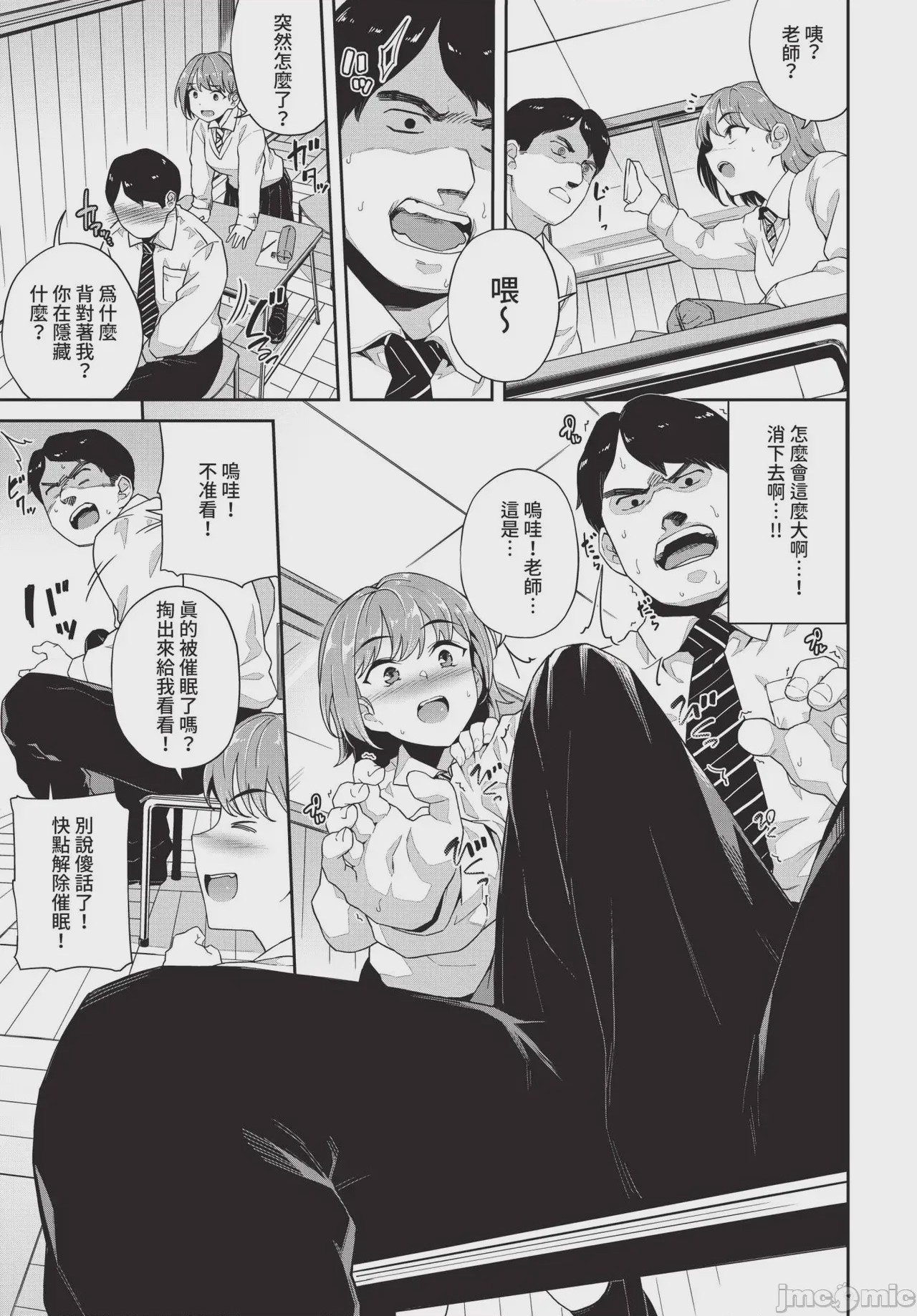 第1话，第 273 頁