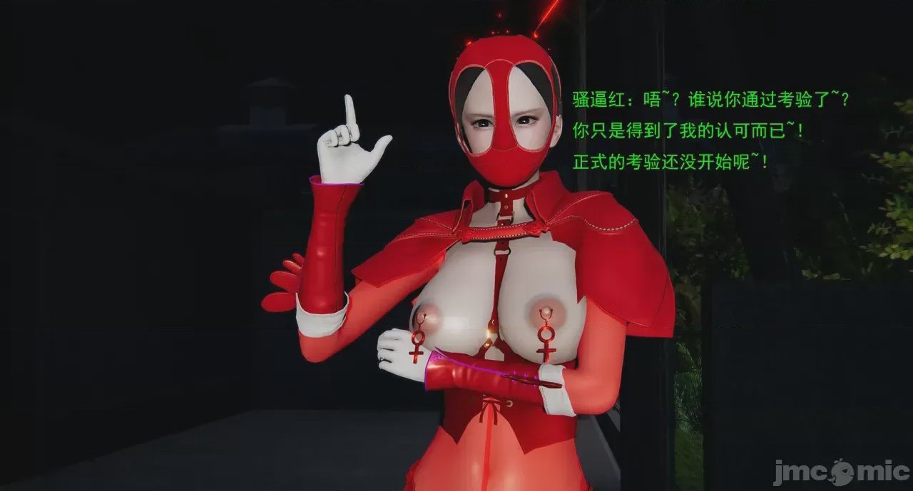 第1话，第 341 頁