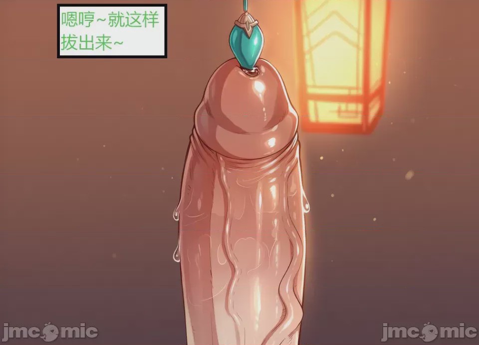 第1话，第 27 页
