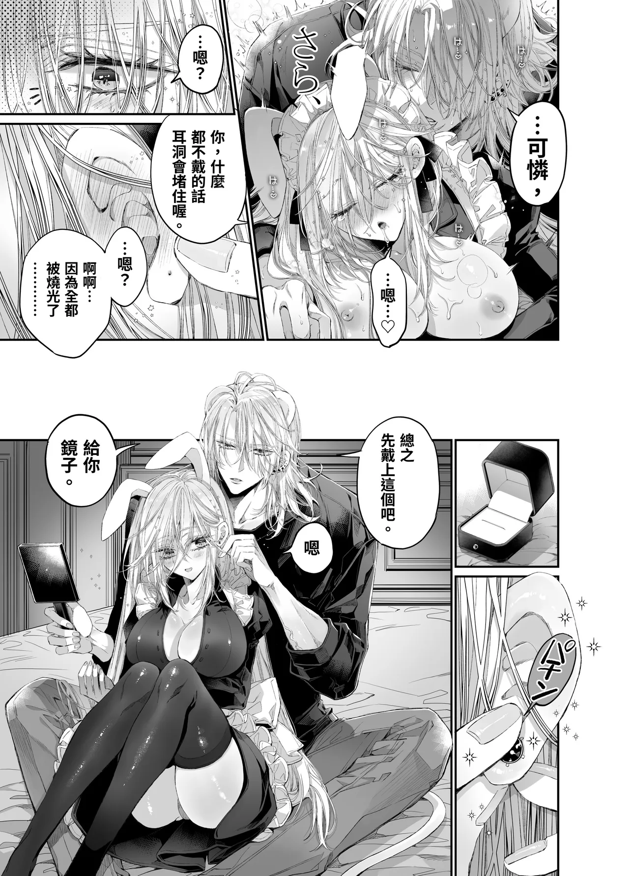 第 1 章, page 104