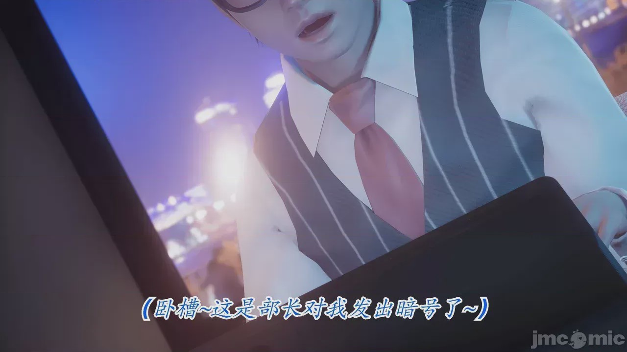 第1话，第 205 頁