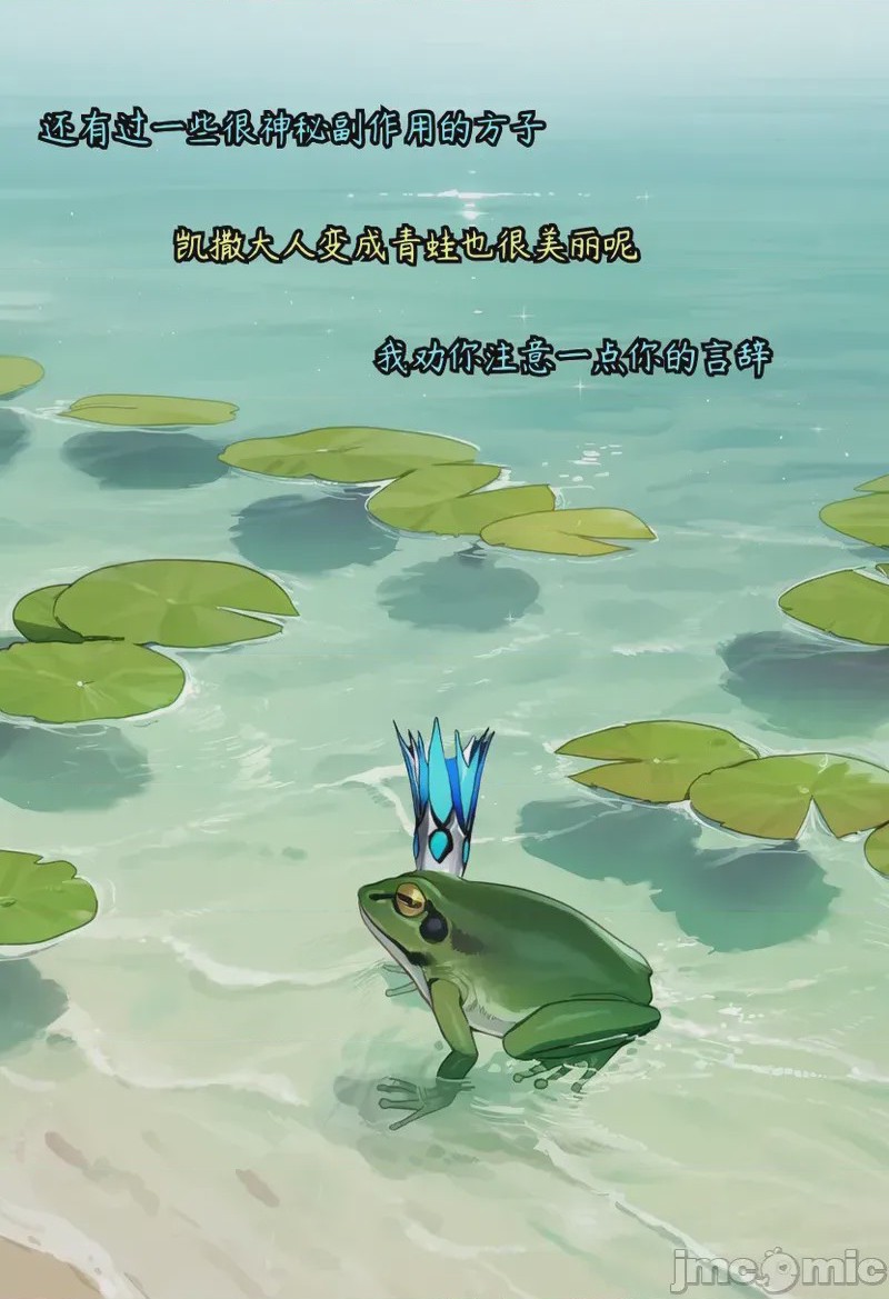 第1话, หน้า 5