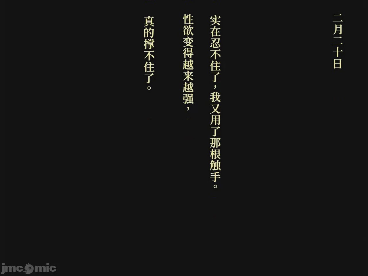 第1话, page 75