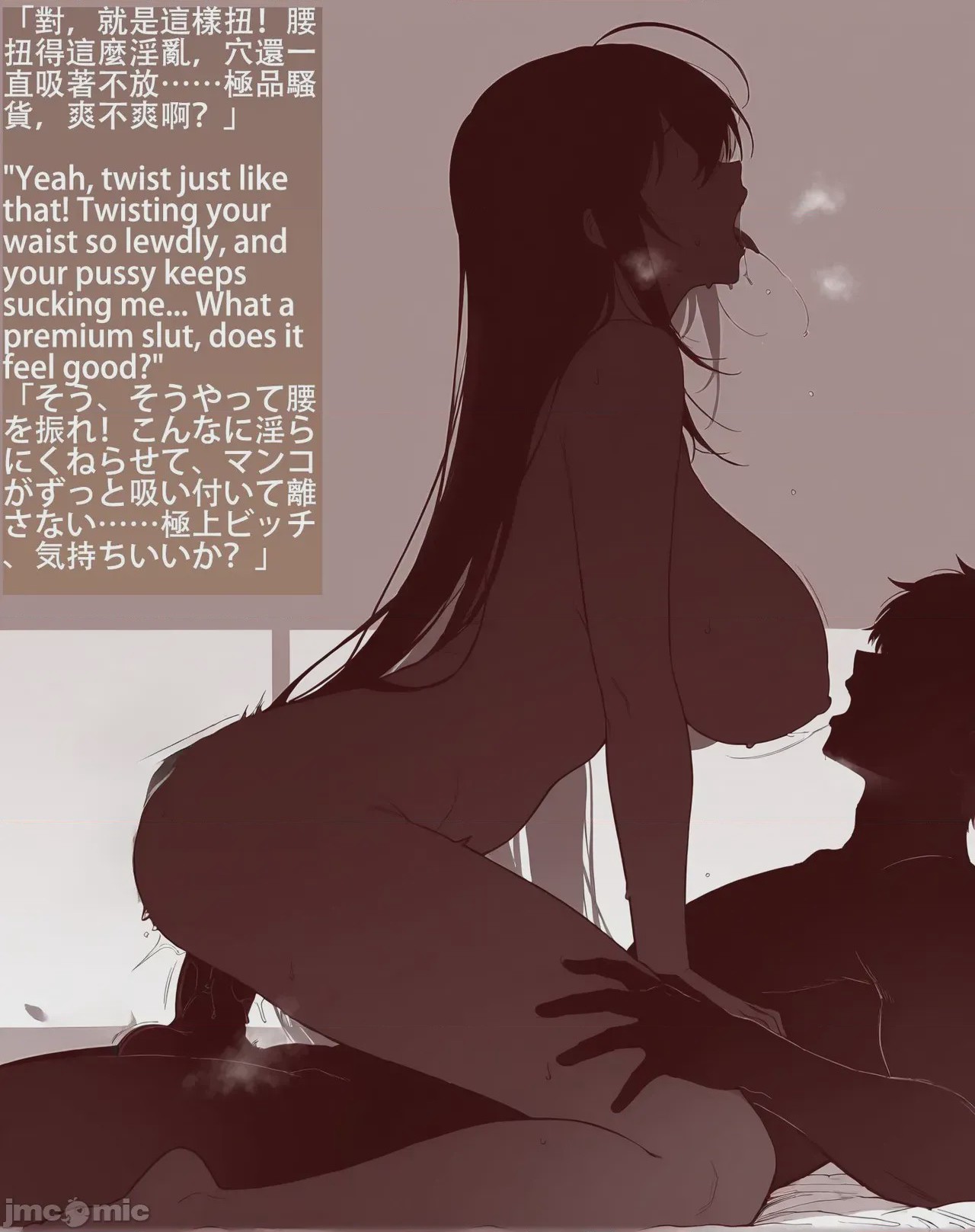 第1话, page 122
