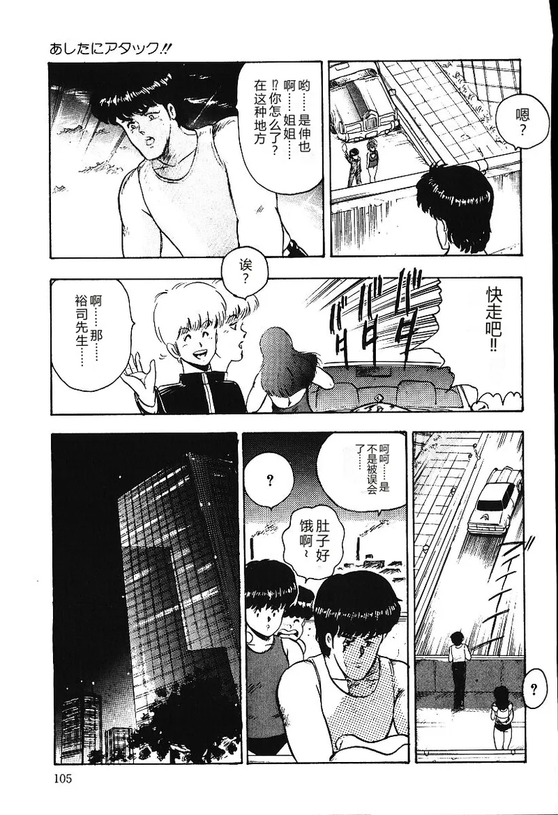 第 1 章，第 104 页