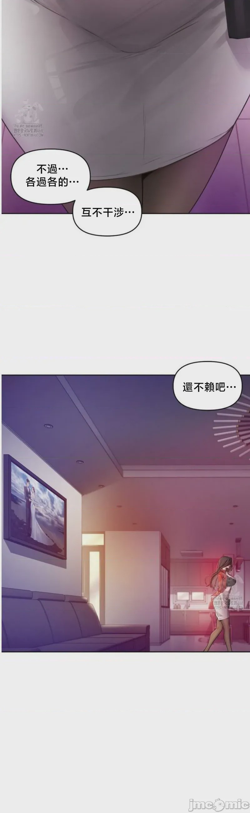 第1话，第 33 页