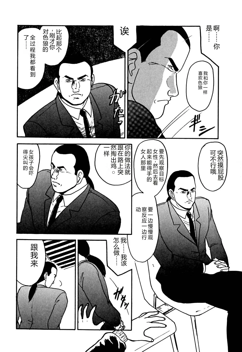 第 1 章，第 115 页