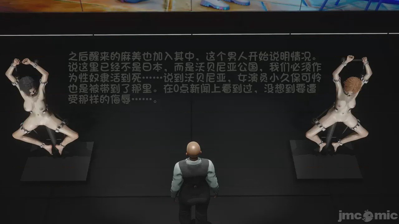 第1话，第 1462 頁