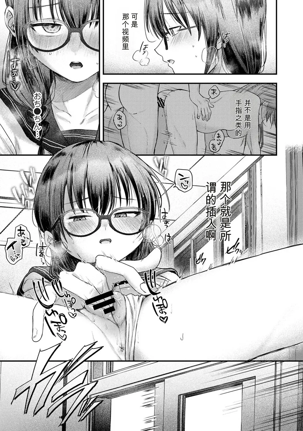 第 1 章，第 14 頁