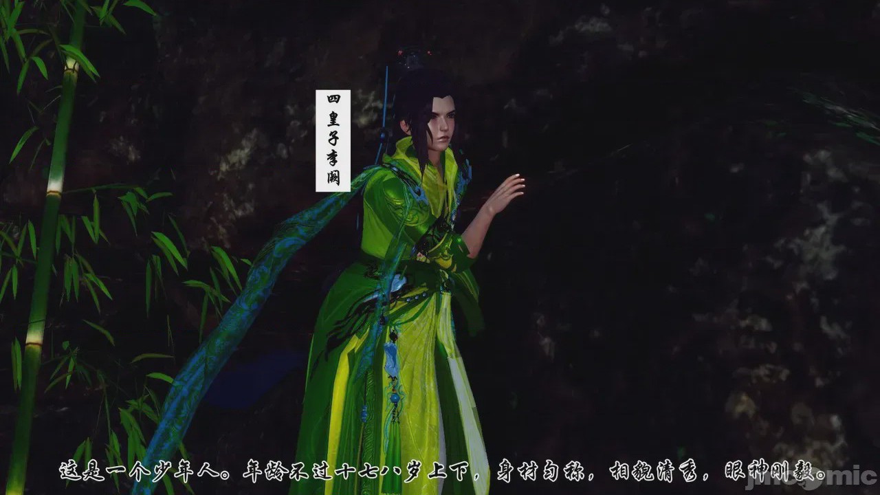 第1话，第 68 页