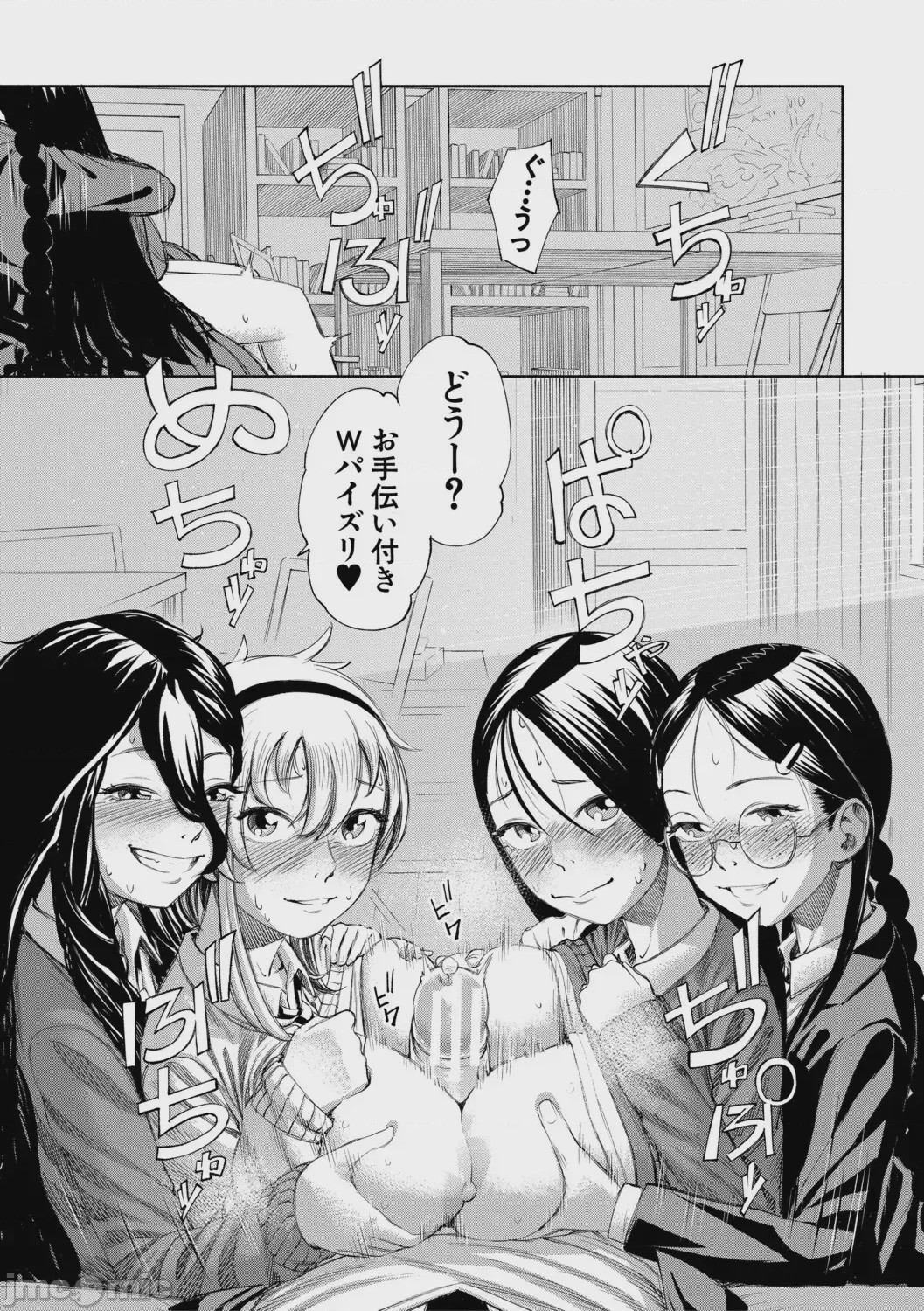 第1话, page 142