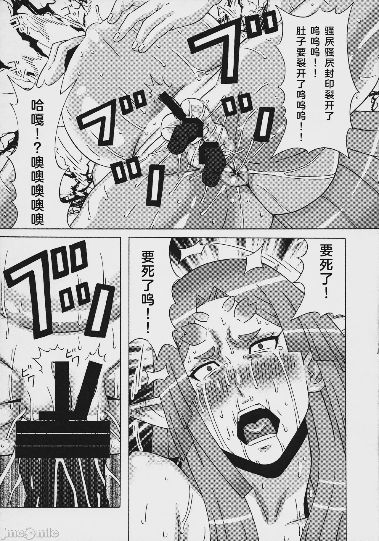 第1话, page 46