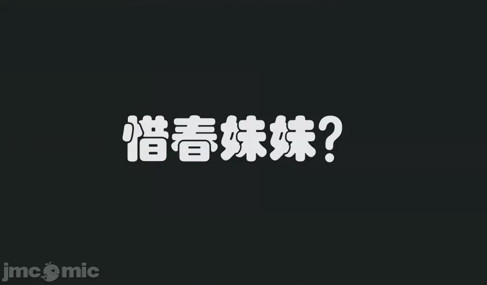 第1话，第 38 页