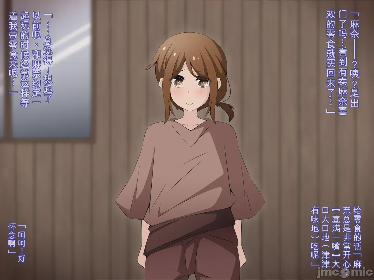 第1话，第 85 頁