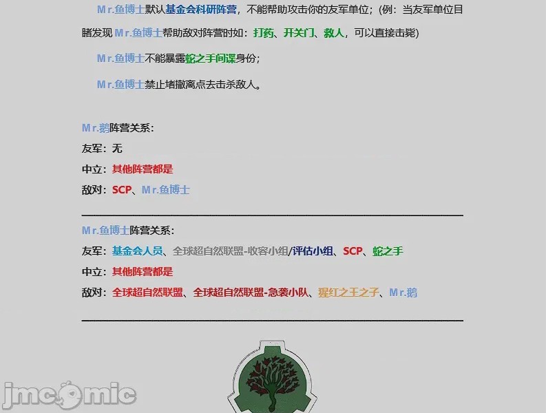 第1话, page 64