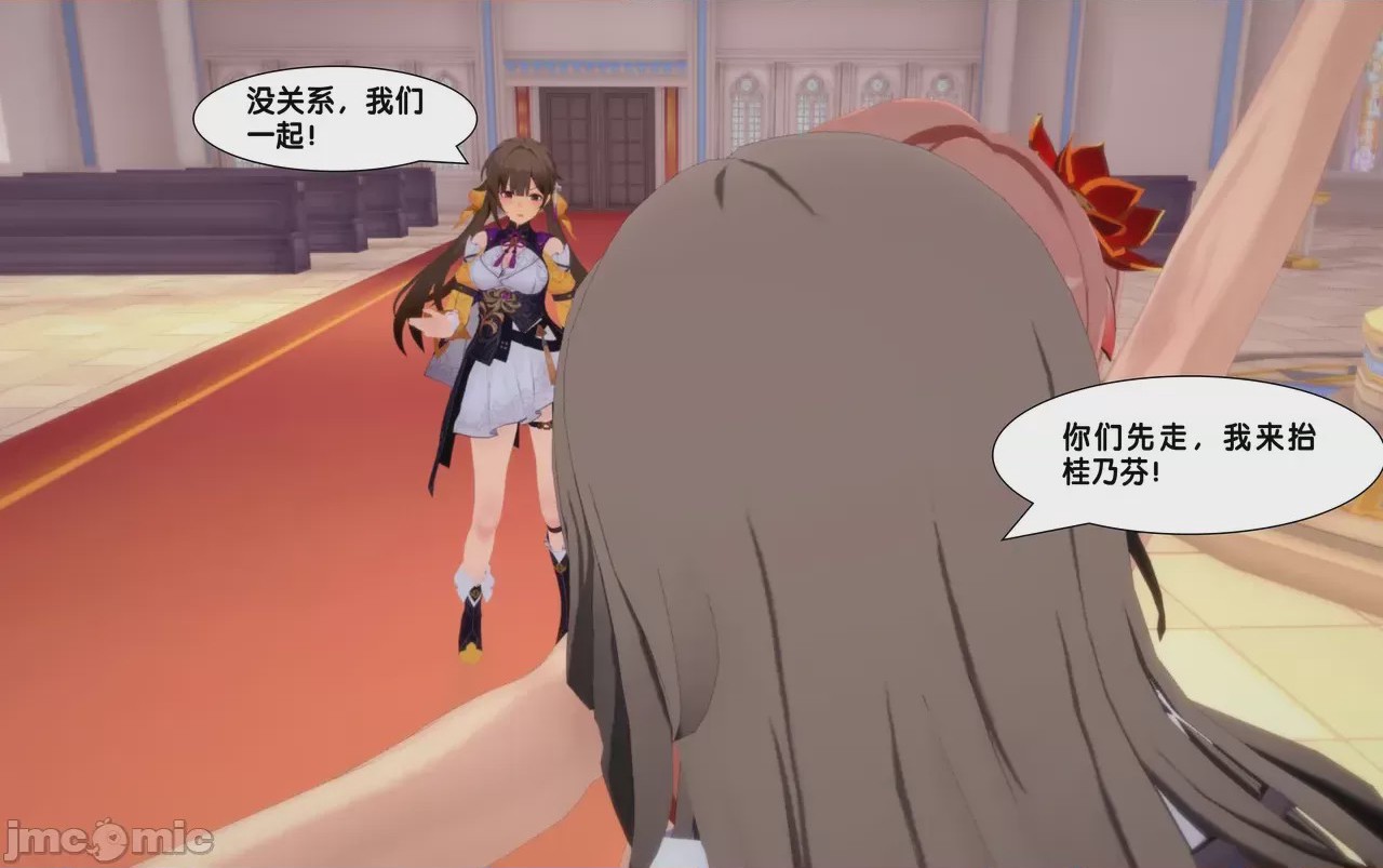 第1话，第 46 页