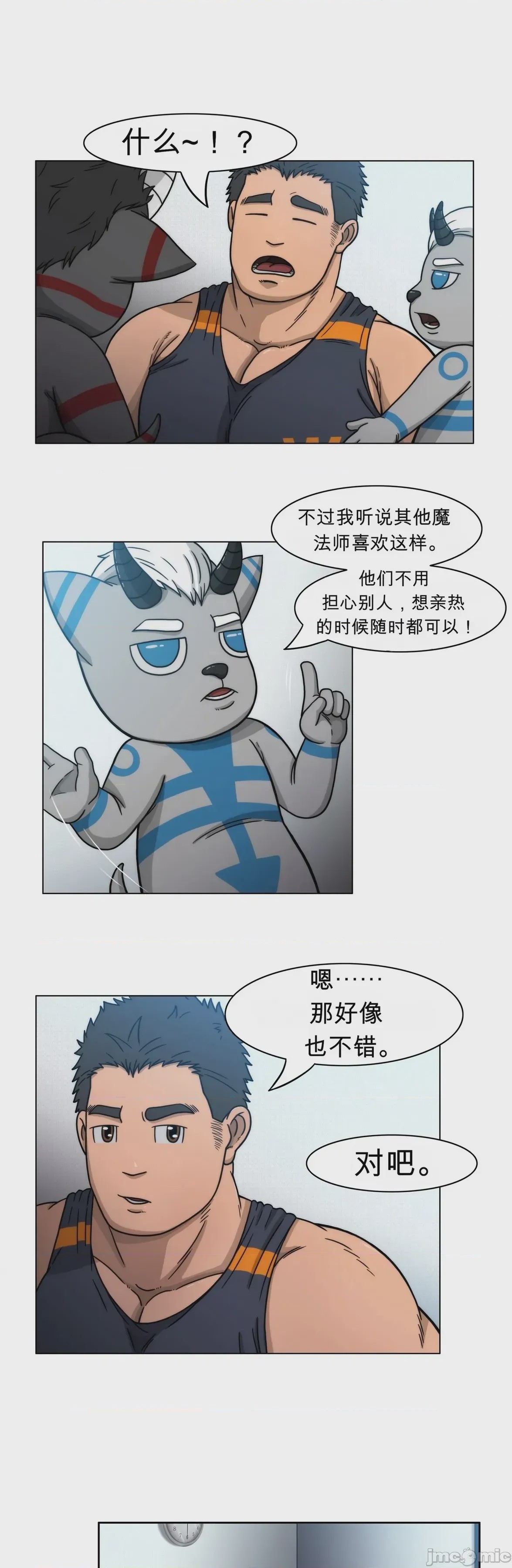 第1话，第 63 頁