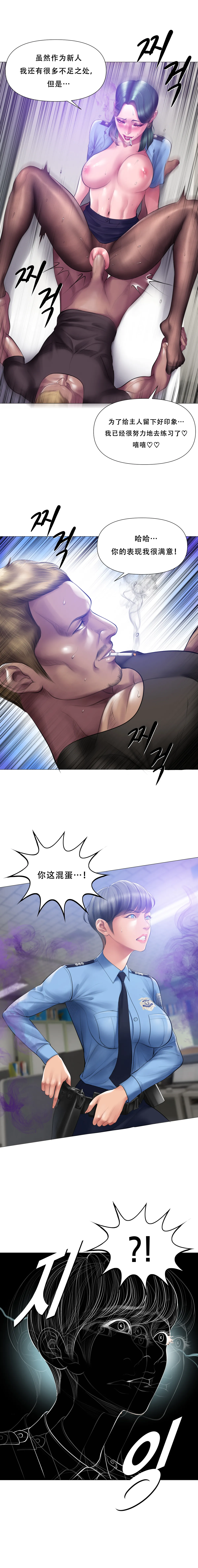 第 1 章, pahina 105