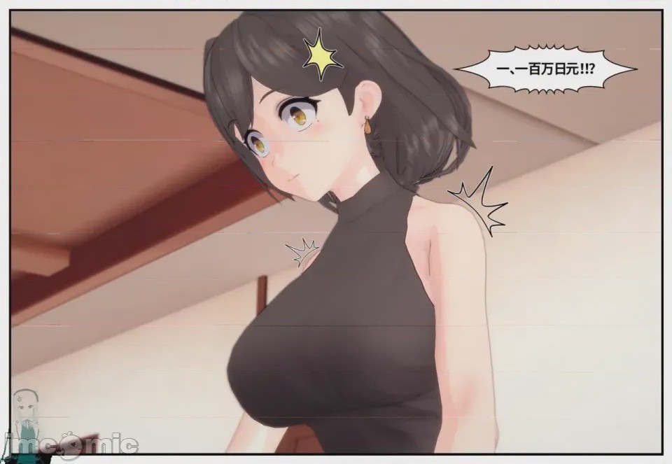 第1话，第 389 頁