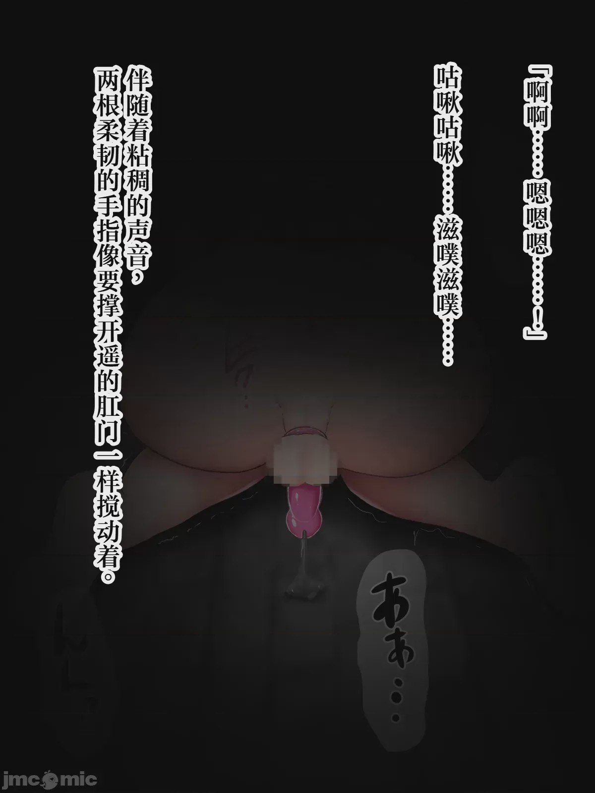 第1话，第 72 页