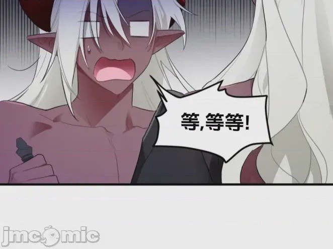 第1话, page 23