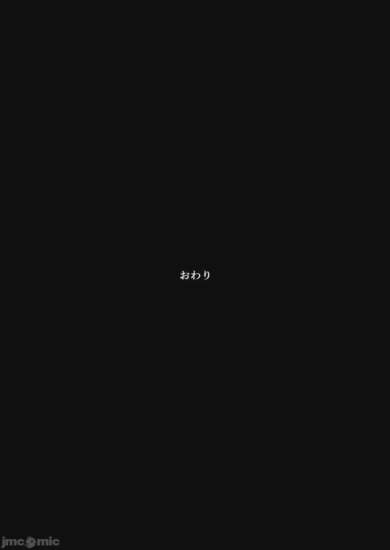 第1话，第 61 頁