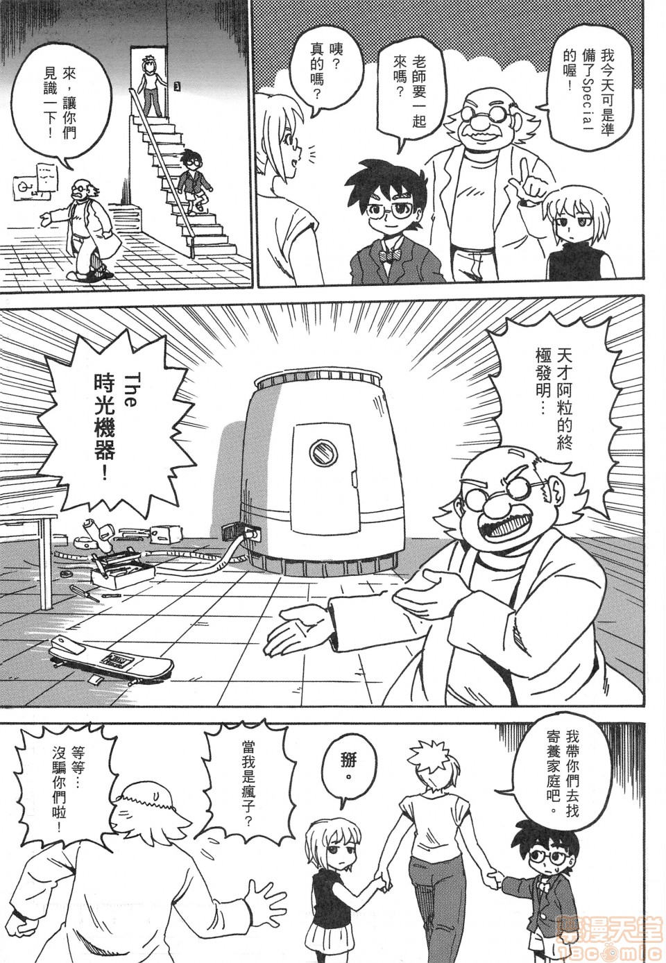 1、35 ページ
