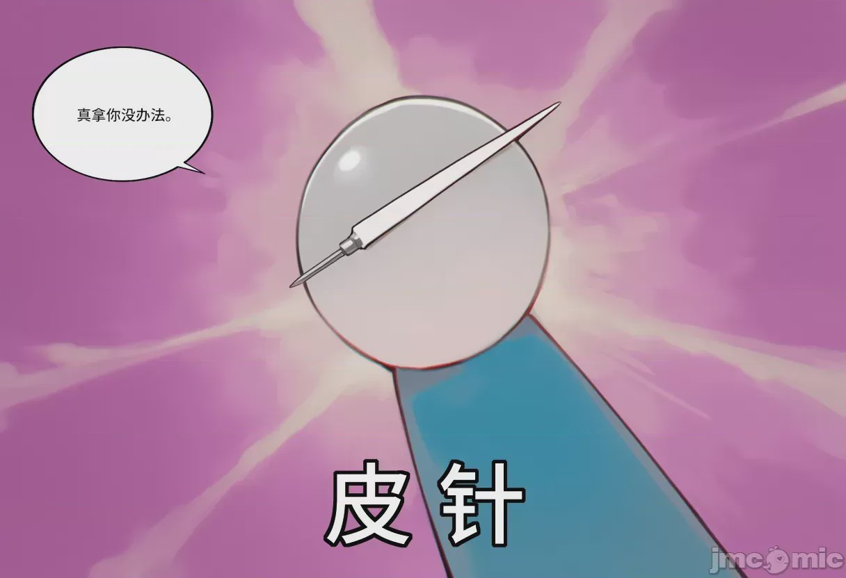 第1话, page 9