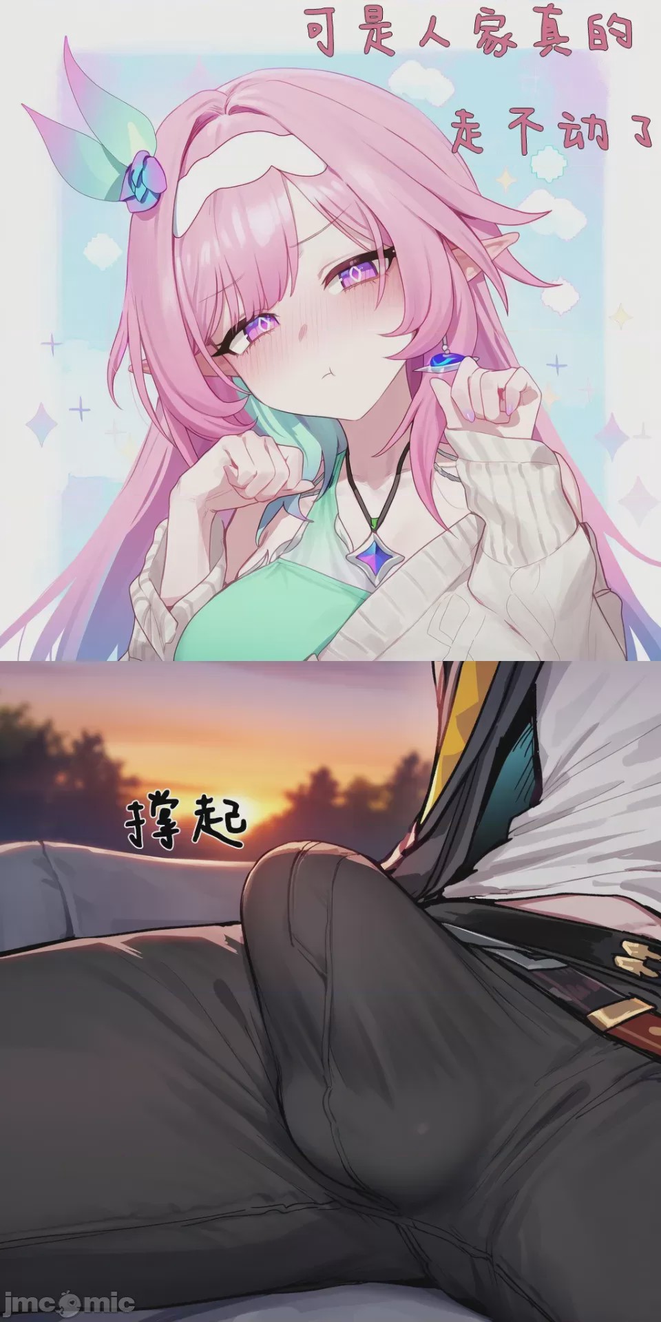 第1话, pahina 82