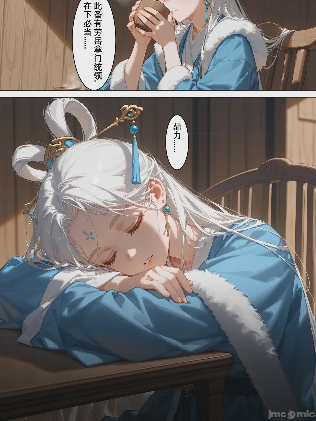 第1话, page 35