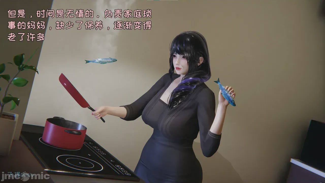 第1话, 페이지 63