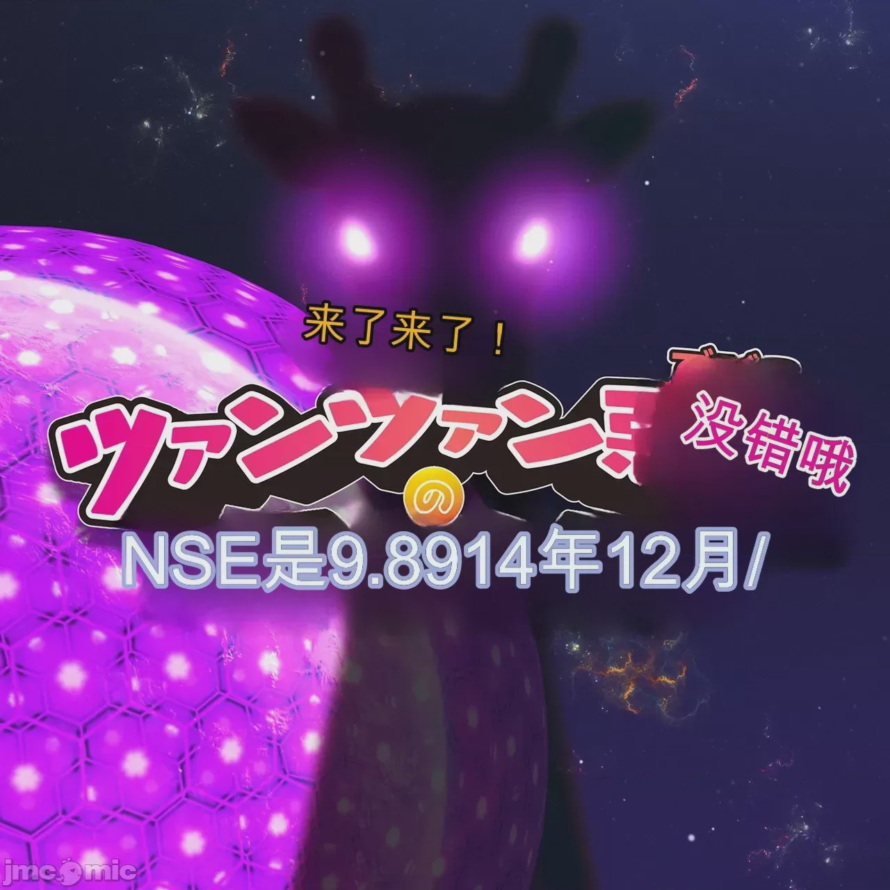 第1话, pahina 88