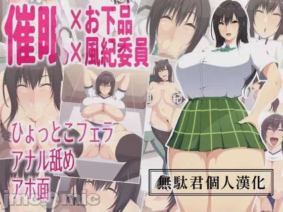 第1话、1 ページ