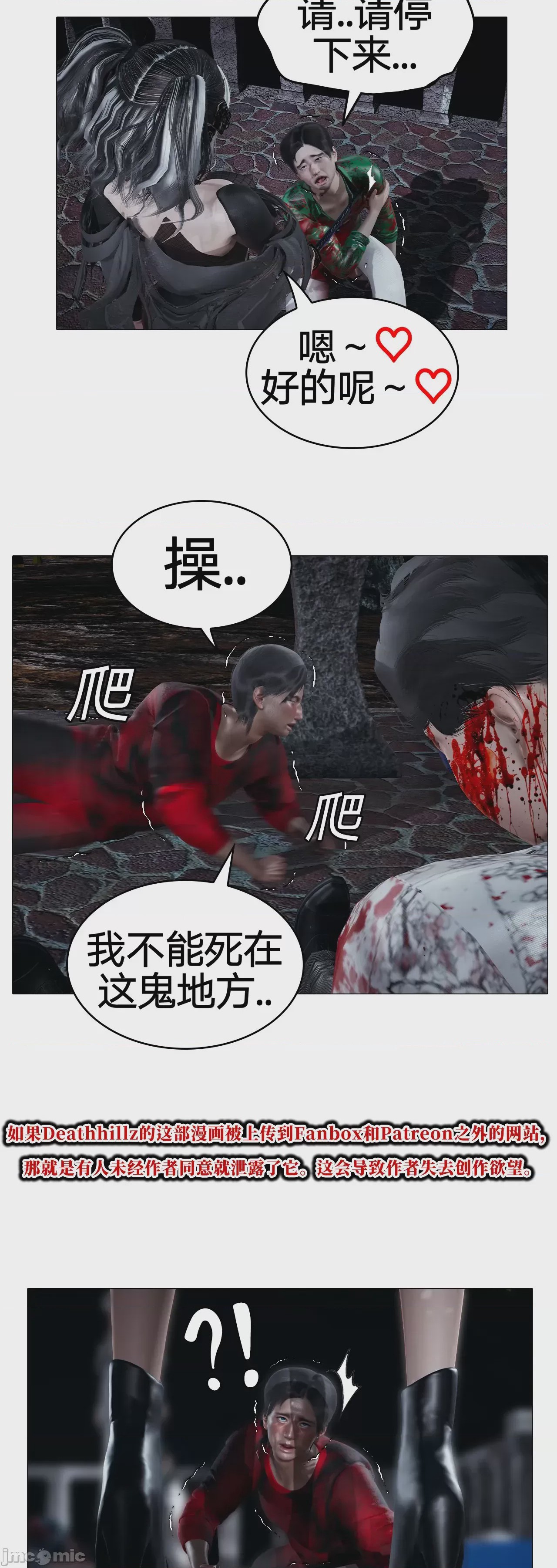 第1话, page 812