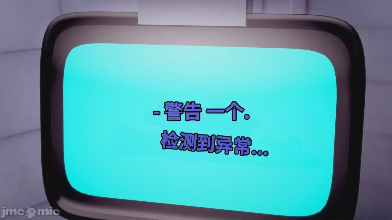 第1话、51 ページ