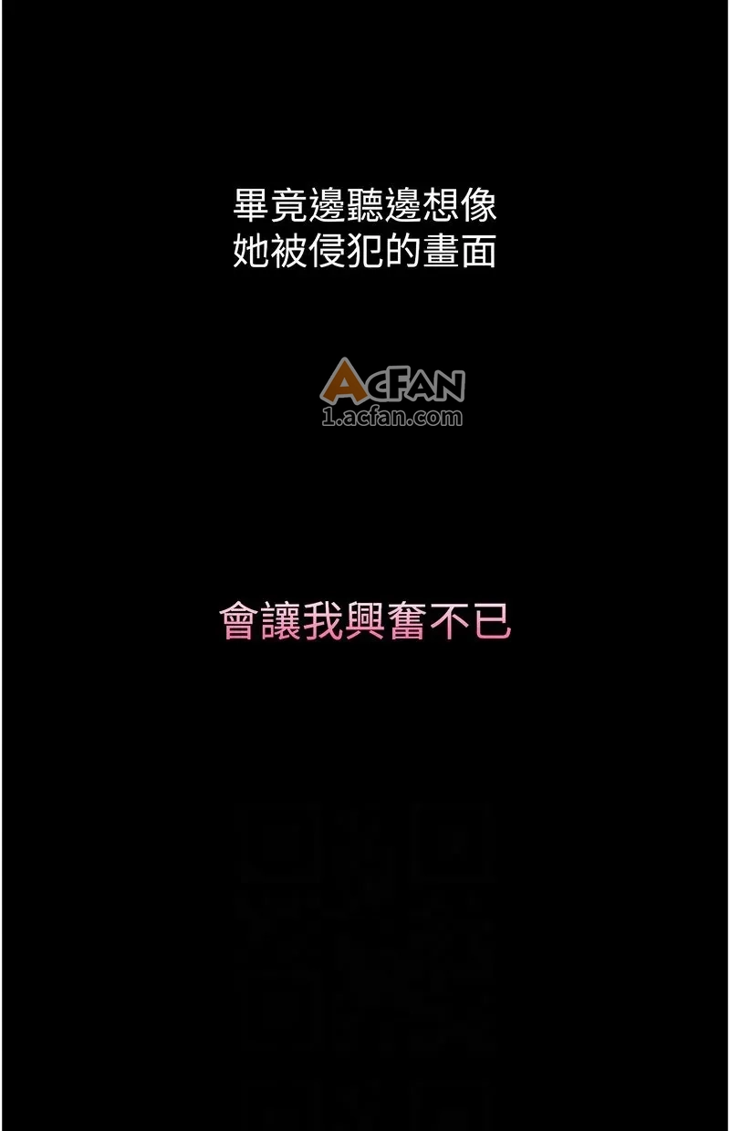 第12话, page 32