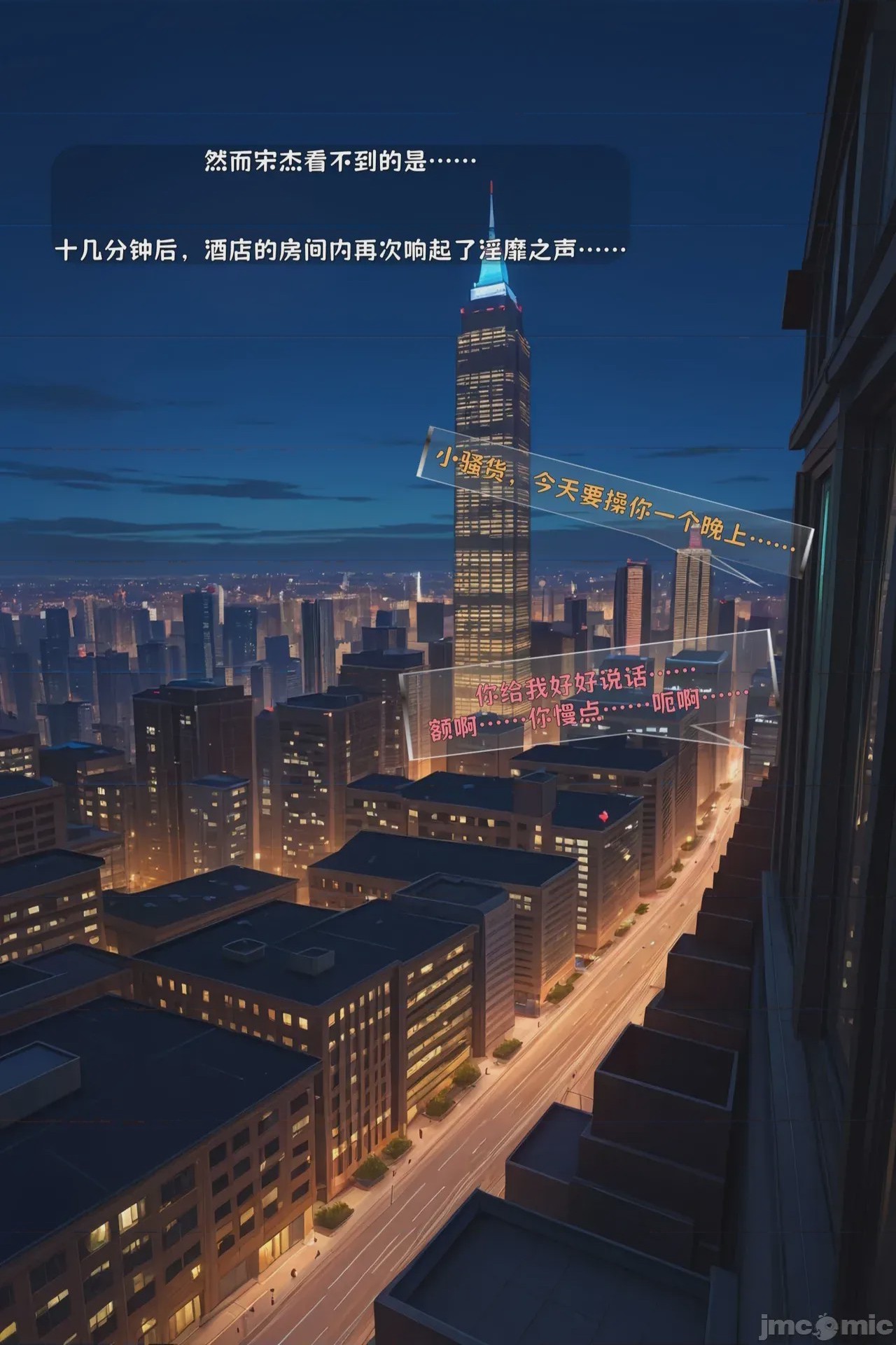 第1话, page 58