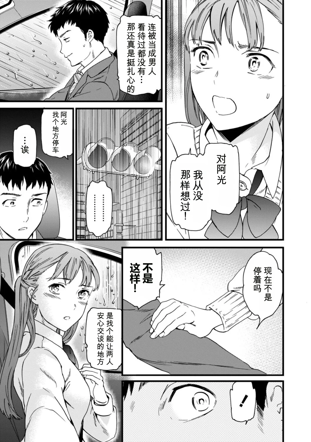 第 1 章, page 115
