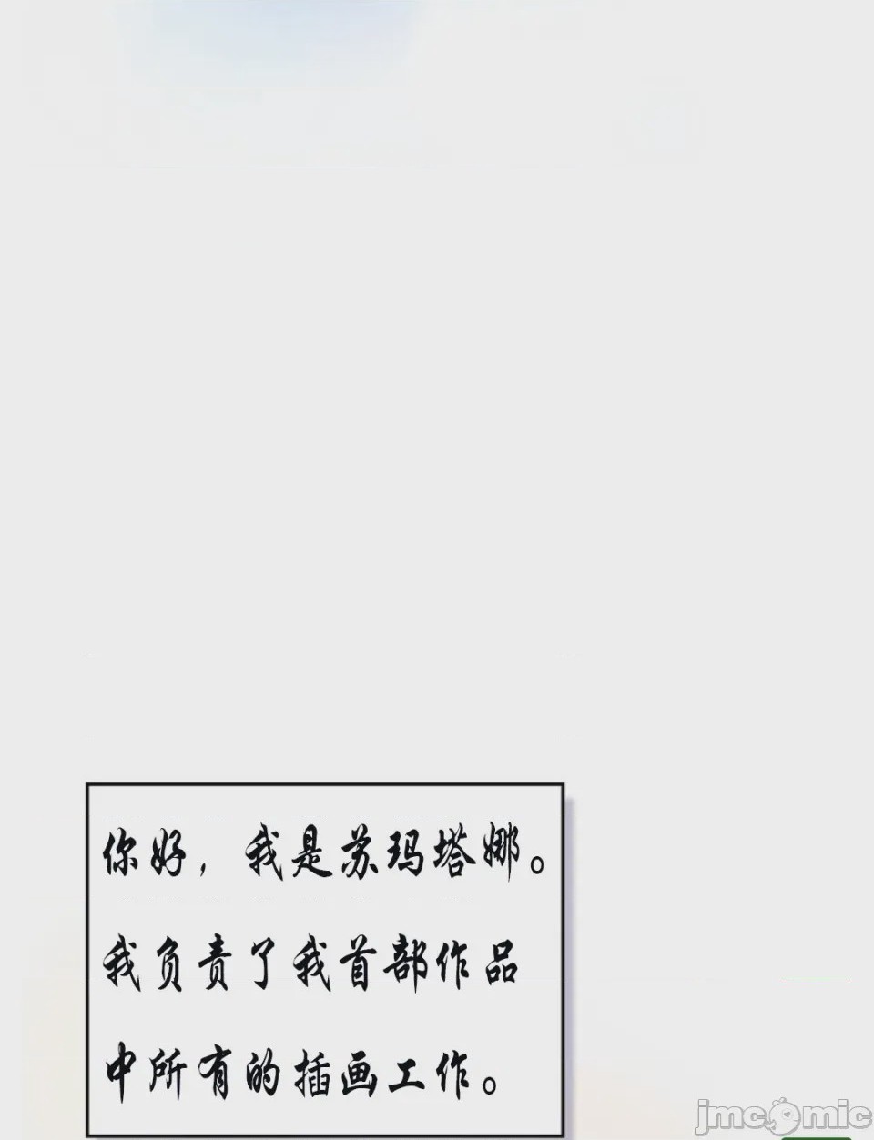 第1话, page 22